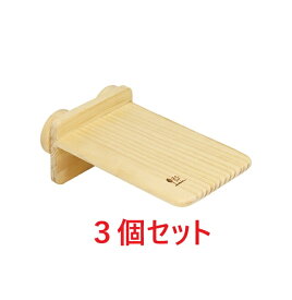 【お買い得】【3個セット】三晃商会　サンコー　フォレストステージ　スクエア×3個セット
