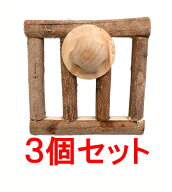 【お買い得】【3個セット】KAWAI　川井　がじがじフェンス　SS×3個セット