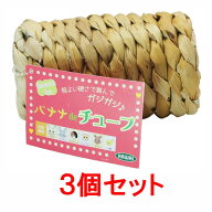 【お買い得】【3個セット】KAWAI　川井　バナナdeチューブ×3個セット