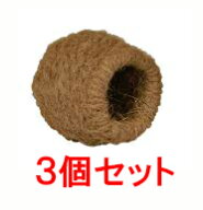 【お買い得】【3個セット】KAWAI　川井　ココナッツ　ツボ巣（中）×3個セット
