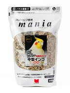 黒瀬ペットフード　mania（マニア）　中型インコ　低脂肪タイプ　3L（約2．1kg）　[鳥 フード、餌 、フー…