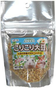 【黒瀬ペットフード】KP−18こりこり大豆25g