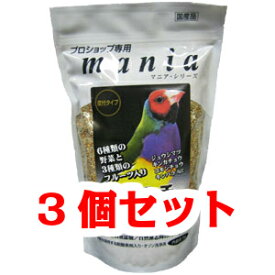 【お買い得】【3個セット】黒瀬ペットフード　mania（マニア）　フィンチ　1L×3個セット　(鳥 フード、餌 、フード 、えさ 、とり 、エサ ）