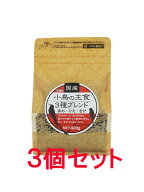 【お買い得】【3個セット】黒瀬ペットフード　国産　小鳥の主食　3種ブレンド　400g×3個セット　[インコ…