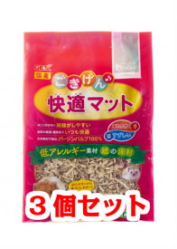 【お買い得】【3個セット】GEX　ごきげん快適マット　お徳用　500g×3個セット