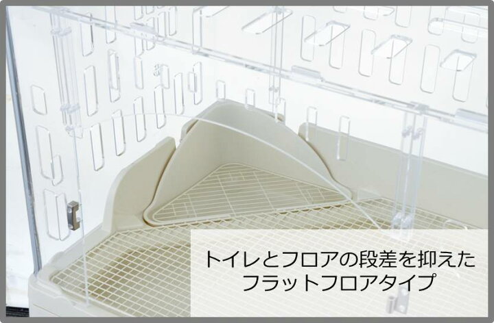 楽天市場】GEX ラビんぐ スマートルームクリア【アクリル製ラビット 