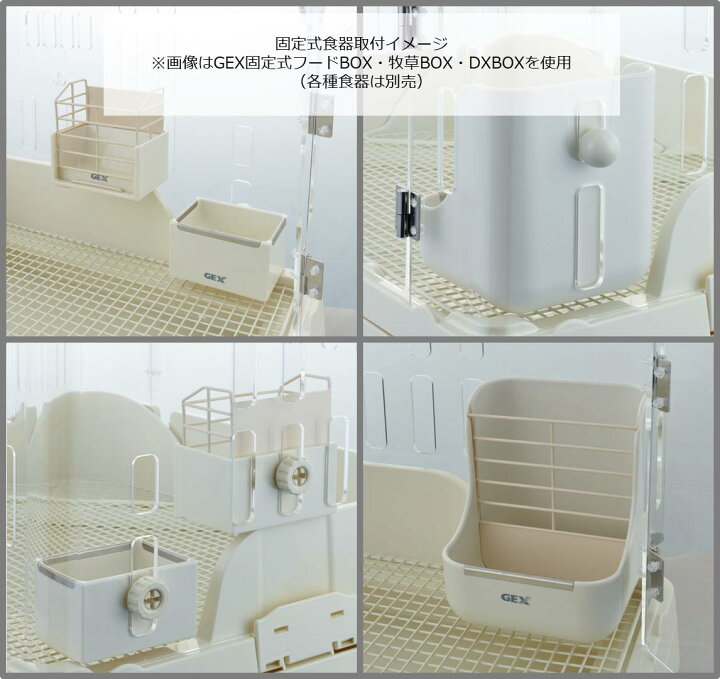 楽天市場】GEX ラビんぐ スマートルームクリア【アクリル製ラビット 