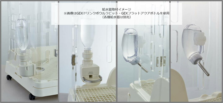 楽天市場】GEX ラビんぐ スマートルームクリア【アクリル製ラビット 