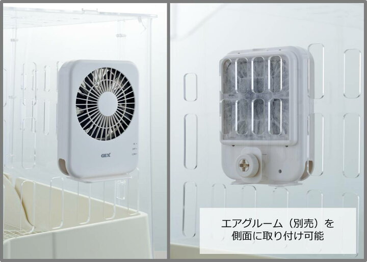 楽天市場】GEX ラビんぐ スマートルームクリア【アクリル製ラビット 
