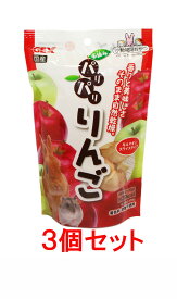 【お買い得】【3個セット】GEX　パリパリりんご　10g×3個セット