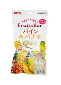 GEX　フルーツバー　パイン＆バナナ