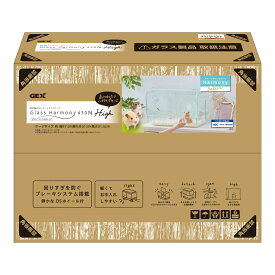 GEX　ハビんぐ グラスハーモニー450N　High　[小動物用飼育ケージ]