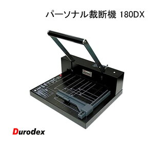 180dx 裁断機の人気商品・通販・価格比較 - 価格.com 