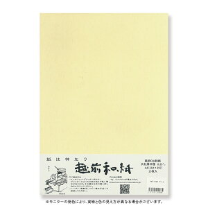 zOa܂@玆@@@N[ME-032@A4@0.23mm15@v^[p