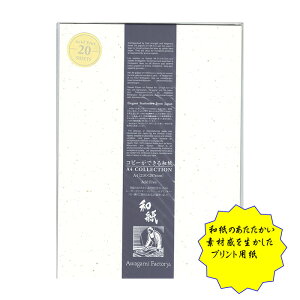 AK~ Rs[łaNo.168 ~L[EFCzCg A4 20Awagami Factory