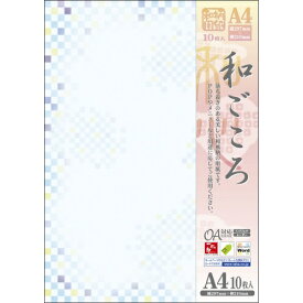 ササガワ　和柄用紙 　和ごころ　タカ印A4サイズ 10枚入