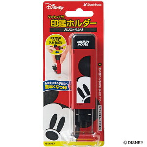 シヤチハタ ハンコ・ベンリ CPHN-DM/ミッキーマウス