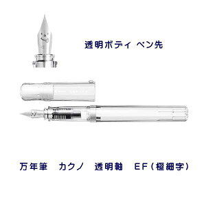 PILOT FKA-1SR-NCEF NM@JNm@@EFiɍ׎j