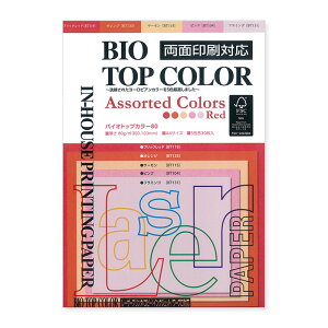 ɓ oCIgbvJ[ BTACR80A\[ebhJ[Y bhn A4 80g/m2 5Fe20Itoya mondi BIO TOP COLOR