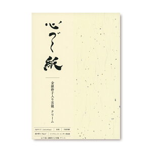 OAa SÂ ⍻q_ N[ A4 10 CNWFbgE[U[Ή 1743046