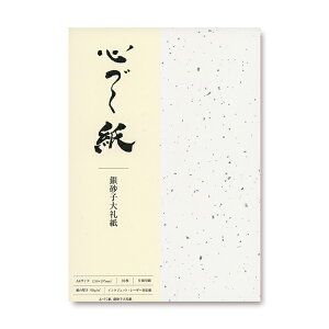 OAa SÂ ⍻q玆 A4 10 CNWFbgE[U[Ή 1743060