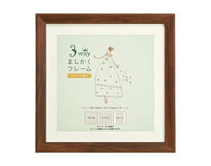 3WAY܂t[ 15p 150mm×150mm 3SQFR-15 