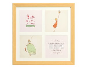 3WAY܂t[ 20p 200mm×200mm 3SQFR-20 