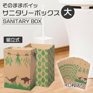 生理 ナプキン かわいい インテリア 家具の人気商品 通販 価格比較 価格 Com