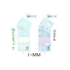 サニタリー ポーチ 訳あり 2枚 サニタリーポーチ 小学生 ハンカチ ミニ バレない ナプキンポーチ 可愛い 大人 中学生 大きめ 子供 生理 ナプキン ケース 生理用品 タンポン 持ち運び 女の子 プレゼント 送料無料 ランドセル 日本製