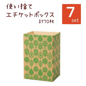 ナプキン 入れ ボックス インテリア 家具の人気商品 通販 価格比較 価格 Com