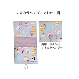 サニタリーポーチ サニタリー ポーチ 小学生【1位ランキング】ハンカチ風 バレない ナプキンポーチ 初めて の 生理 準備 ナプキンランドセル M 可愛い 中学生 大きめ 子供 ケース 人気 生理用品 ミニ 小物入れ 化粧ポーチ 携帯 女の子 プレゼント 送料無料 日本製 ボタン