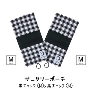 子供 ハンカチ ポーチ 生理用品の人気商品 通販 価格比較 価格 Com