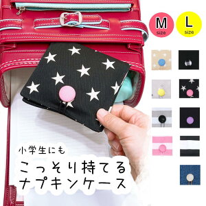 ナプキン かわいい 生理用品の人気商品 通販 価格比較 価格 Com ナプキン かわいい 生理用品の人気商品 通販 価格比較 価格 Com