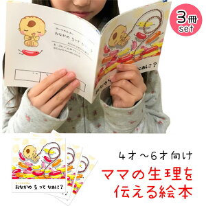 出産祝い 絵本 セット 本 Cd Dvdの人気商品 通販 価格比較 価格 Com