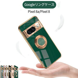 google pixel 10 �P�[�X pixel 9a �P�[�X pixel 9Pro �P�[�X pixel 8a �P�[�X �����O �\�t�g�P�[�X google pixel 8 �P�[�X ���킢�� googlepixel8a googlepixel8 �X�}�z�P�[�X �����O�t�� �O�[�O���s�N�Z��8a �J�o�[