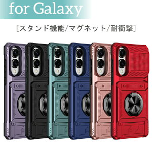 Samsung Galaxy S25 �P�[�X �X�^���h Galaxy S25Plus �P�[�X �����O Galaxy S24 �P�[�X Galaxy S24Plus �P�[�X Galaxy S25Ultra �P�[�X Galaxy S24Ultra Galaxy S23 S23Ultra S24Plus �}�O�l�b�g �J�o�[ �ϏՌ� �l�C �� ���p