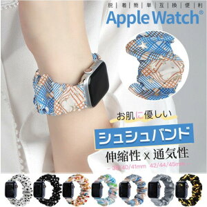 �A�b�v���E�H�b�` 9 SE �o���h ���� Apple Watch Ultra �o���h 45mm �i�C���� �x���g 40mm 44mm �X�|�[�c �V���V��