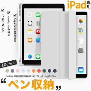 iPad Air ��5/4/3���� �P�[�X iPad ��10/9���� �P�[�X �y�����[ �J�o�[ �y�� �A�C�p�b�h mini 6/5 Pro 11 �C���` �P�[�X �������