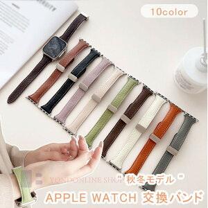 Apple Watch Series 11 10 9 8 7 6 5 4 3 2 1 SE SE2 �o���h �x���g ����Ȃ� �ʋC�� �y�� �{�v �A�b�v���E�H�b�` �V���[�Y 11 10 �����o���h ���탌�U�[ ���� ����Ȃ� iWatch �x���g �H�~���f�� �ւ��x���h ��