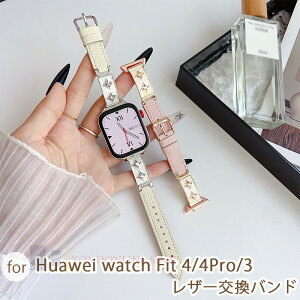 HUAWEI WATCH Fit 4Pro 4 3 �o���h �x���g �ʋC ���߉\ �ϋv�� ���U�[ �t�B�b�g HUAWEI WATCH Fit 4Pro 4 �����x���g ���U�[�o���h �_�炩�� �L���L�� HUAWEI WATCH Fit 4Pro 4 �����o���h ���f�B�[�X �����Y �l�H