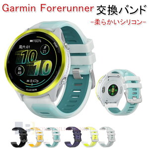 �K�[�~�� Garmin Forerunner 570 47mm 265 255 venu3 venu2�o���h �x���g �����\ �y�� �ʋC�� Garmin Forerunner 570 47mm 265 255 venu3 venu2 �����o���h �V���R���f�� �_�炩�� ������� �r���v�x���g �X�|�[�c �x��
