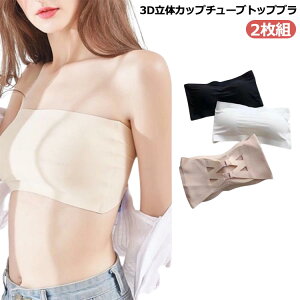 �C���i�[ �J�b�v�t �u�� �`���[�u�g�b�v �u���g�b�v �x�A�g�b�v �A�W���X�^�[ �A�W���X�g ���R�Ȃ� �X�g���b�v���X �`���[�u�g�b�v�u�� �ߑ� �_���X �h���X �x�A�g�b�v �Z�N�V�[ �u���W���[