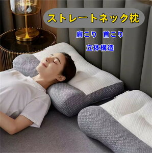 �X�g���[�g�l�b�N�� �� ������ �􂦂� �܂��� �}�N�� ���т��΍� ������ ���L �|�Y ���� �Ⴂ ��� �d�� ������ ��ŃT�|�[�g ������ �p�C�v�� ���� ���� ���ϔ����� �v���[���g �V����