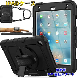 iPad �P�[�X 10.2�C���` ipad air 11/iPad Pro 11/ipad mini 7/mini 6/��9/8/7���� �P�[�X �ϏՌ� �ی�t�B�����t�� �y�����[ 360°��]�X�^���h �n���h�X�g���b�v �V�����_�[�X�g���b�v �S�ʕی�J�o�[