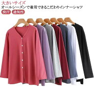 メンズ 介護服 インナーシャツ Tシャツ 前開き 高齢者 Vネック 介護用 入院 ルームウェア 下着 肌着 無地…