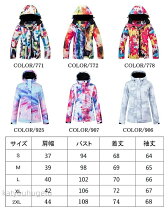 楽天市場】花柄（スノーボード用ウェア｜ウィンタースポーツ 