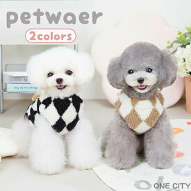 犬服 猫 あったか裏起毛 犬の服 犬 冬服 秋 冬フリース 前ボタンタイプ 2カラー 可愛い ねこのおふとん ペットクッション ネコベッド ふわふわ もこもこ 冬 ベッド 暖かい ハウス ドーム 柔らかな感触 はいるにゃん 丸洗い ラウンド いろんな色