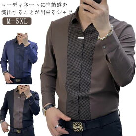贈り物 シニア 長袖 長袖シャツ シニア ビジネス 紳士 形態安定 ワイシャツ 秋服 父の日 メンズ ワークシャツ 秋 トップス デイリーウエア 大人