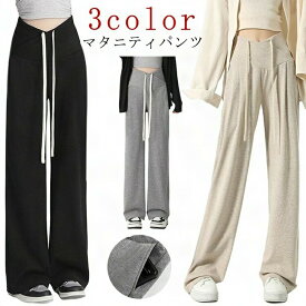 マタニティパンツ スウェット スウェットパンツ ボトムス 産後 パンツ マタニティ 無地 冬 ウェスト クロス ハイウェスト 妊婦服 ポケットあり 妊婦 マタニティー 動きやすい 産前 妊娠 出産準備 春 秋 大きいサイズ フォーマル メンズ レディース