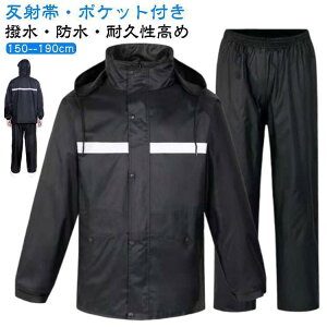 ���C���E�F�A �㉺�Z�b�g �����Y ���C���R�[�g ���f�B�[�X ���C���X�[�c ���� �ϐ� �~�J �J�b�p �h�� �h�� �E�F�A ��ƕ� ��ƒ� Uber ��